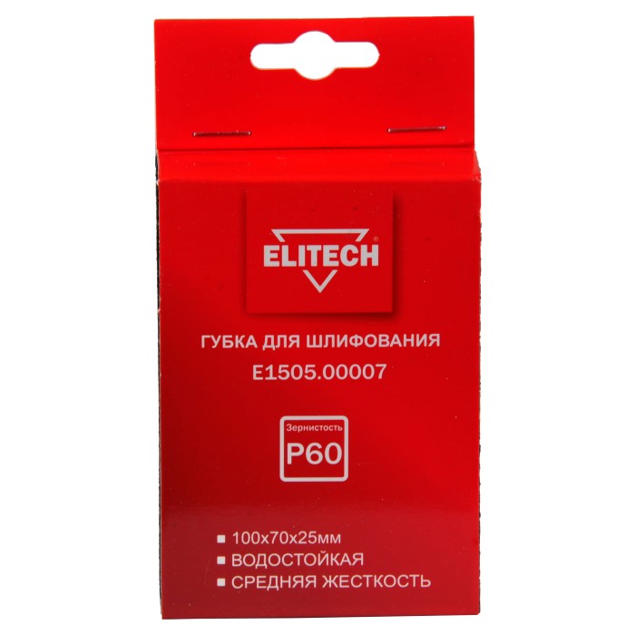 Губка для шлифования ELITECH 100х70х25 P60 средняя E1505.00007