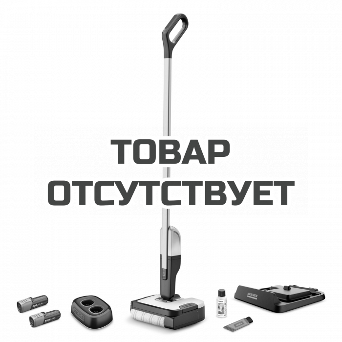 Электрошвабра Karcher FC 2-4 Battery Set 2B Duo