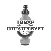 Таймер садовый Patriot TMP 120