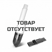 Ручной аккумуляторный пылесос Karcher CVH 2-4