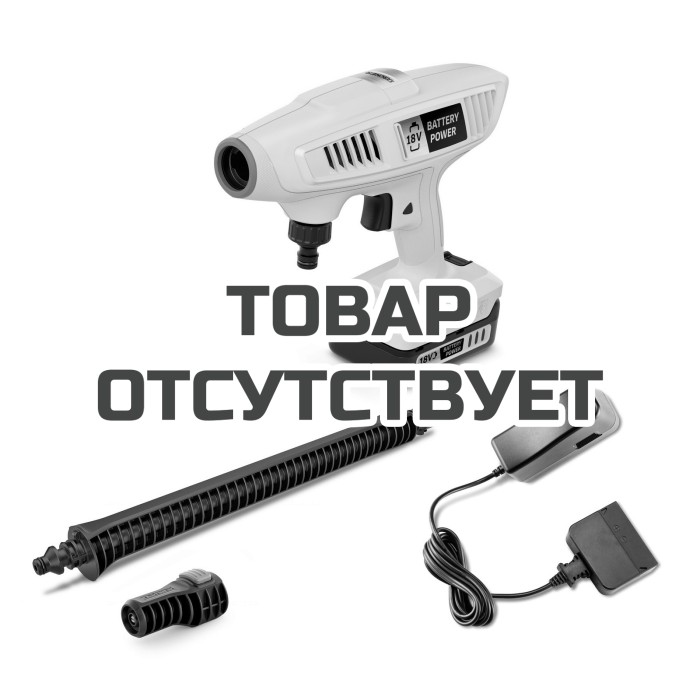 Аппарат среднего давления Karcher KHB 4-18 Battery Set