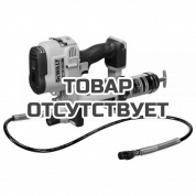 Смазочный пистолет (пресс масленка) DeWALT DCGG571NK, 18В XR, 690 Бар, 453 г., без аккумулятора и ЗУ