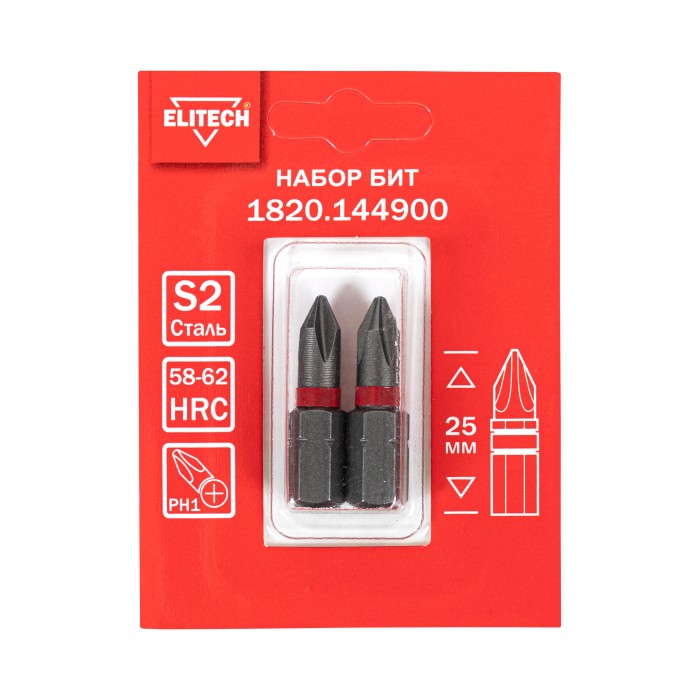 Биты ELITECH PH1 25мм 2шт 1820.144900