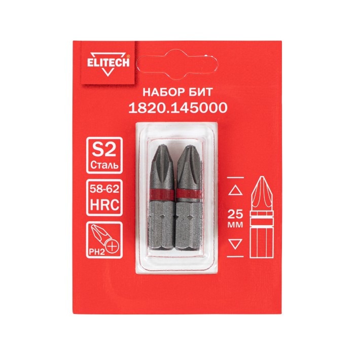 Биты ELITECH PH2 25мм 2шт 1820.145000