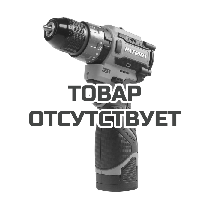 Аккумуляторная дрель-шуруповерт PATRIOT BR 467h
