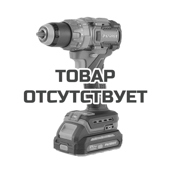 Аккумуляторная дрель-шуруповерт PATRIOT BR 212 UES