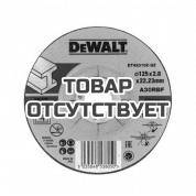 Круг отрезной по металлу 125/22.2 мм DeWALT DWA4522IA-AE