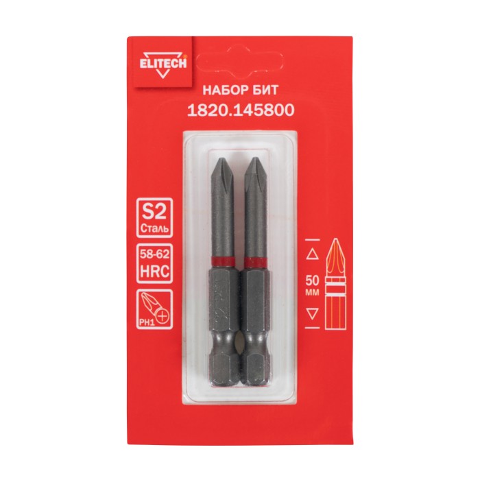 Биты ELITECH PH1 50мм 2шт 1820.145800