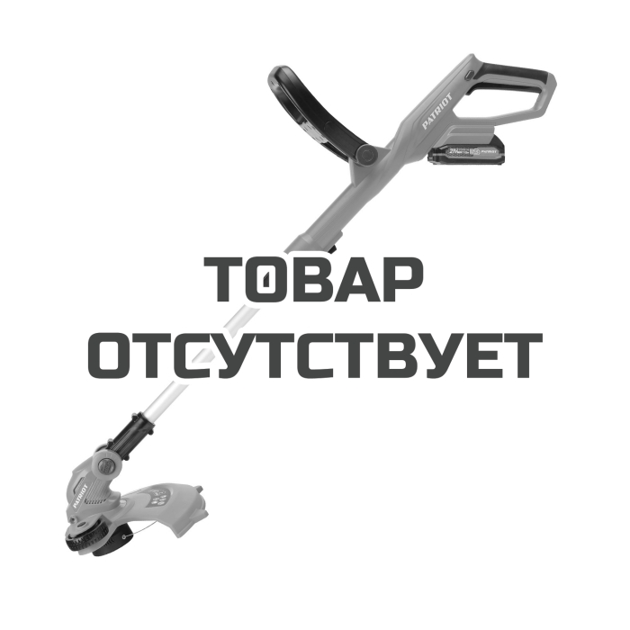 Триммер аккумуляторный Patriot PT 238 UES