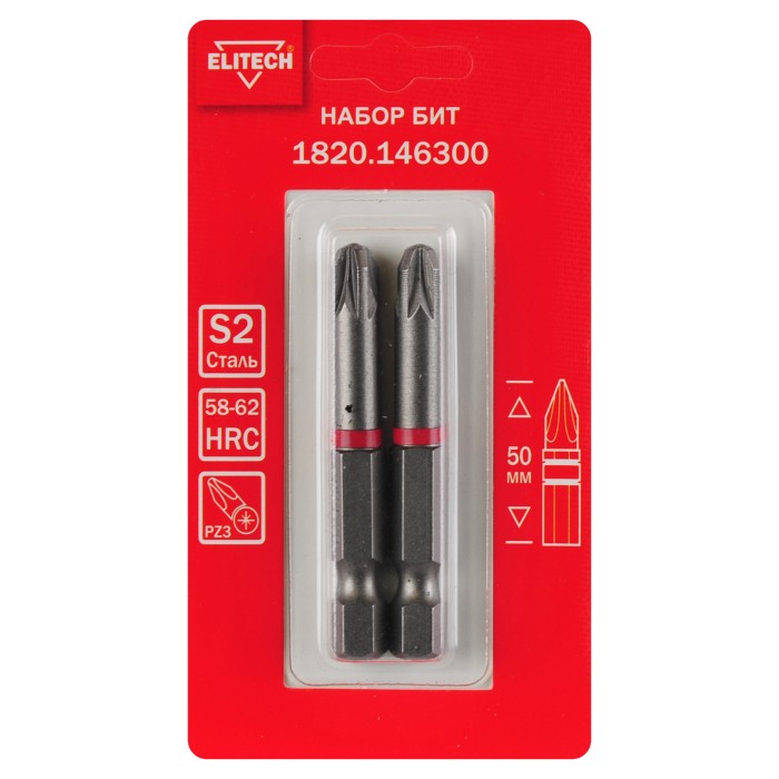 Биты ELITECH PZ3 50мм 2шт 1820.146300 Биты ELITECH PZ3 50мм 2шт 1820.146300