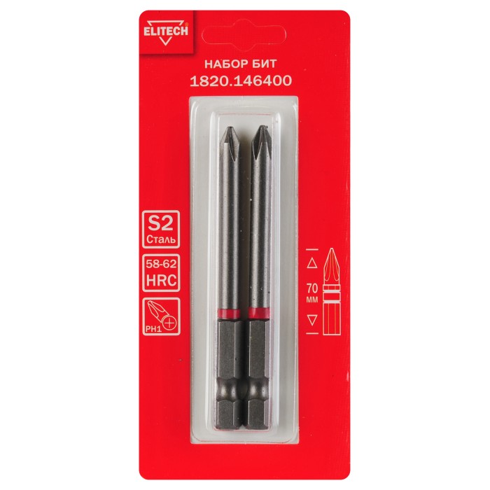 Биты ELITECH PH1 70мм 2шт 1820.146400