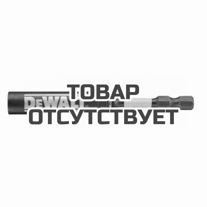 Держатель для бит, Impact FlexTorq DeWALT DT7523, 25 мм
