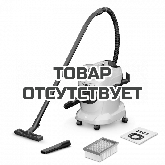 Хозяйственный пылесос Karcher WD 4 V-20/5/22 