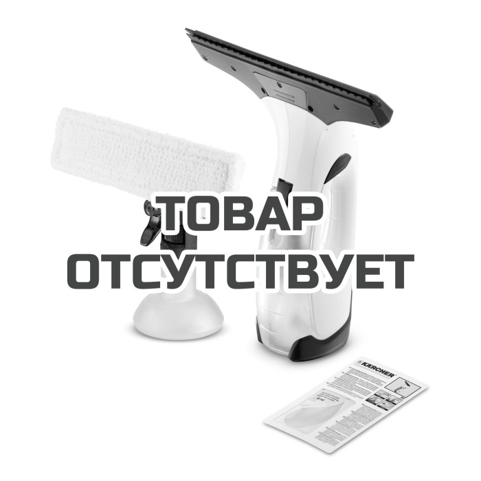Аккумуляторный стеклоочиститель Karcher WV 2 Plus 
