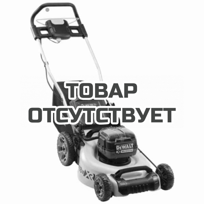 Аккумуляторная газонокосилка DeWALT, 36 В, 48 см, 55 л, без АКБ и ЗУ, DCMW564N