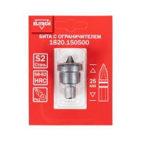 Бита с ограничителем для ГКЛ ELITECH PH2 25мм 1820.150500