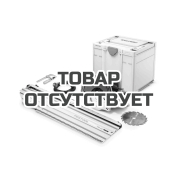 Пила дисковая электрическая FESTOOL HK 55 EBQ-Plus-FSK420