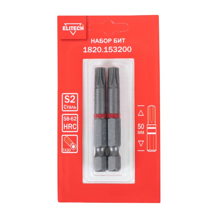 Биты ELITECH TORX30 50мм 2шт 1820.153200