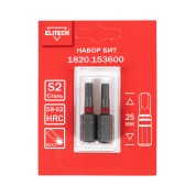 Биты ELITECH HEX3 25мм 2шт 1820.153600