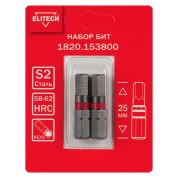 Биты ELITECH HEX5 25мм 2шт 1820.153800