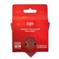 Шлифлист треугольный ELITECH P40 5шт 1820.156800