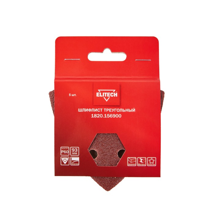 Шлифлист треугольный ELITECH P60 5шт 1820.156900