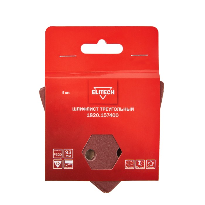Шлифлист треугольный ELITECH P320 5шт 1820.157400