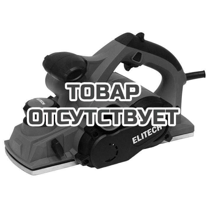 Рубанок ELITECH Р 1011 (E2209.006.02)