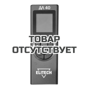 Лазерный дальномер ELITECH ДЛ 40