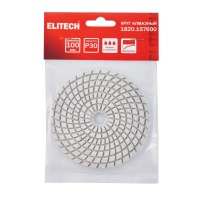 Алмазный круг ELITECH 100мм P30 мокрое шлифование 1820.157600