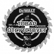 Пильный диск 184/16мм DeWALT DT1669-QZ