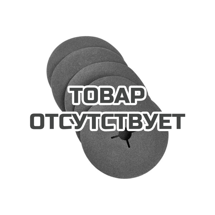Круг фибровый ELITECH 180х22мм Р24 5шт 1820.168400