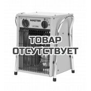 Электрический нагреватель с вентилятором MASTER В5 EPB (400 V)