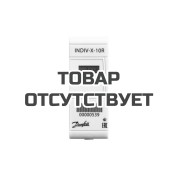 Распределитель радио Ридан INDIV-X-10RG 187F0001GR 