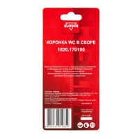 Коронка в сборе ELITECH 64мм WC 1820.170100