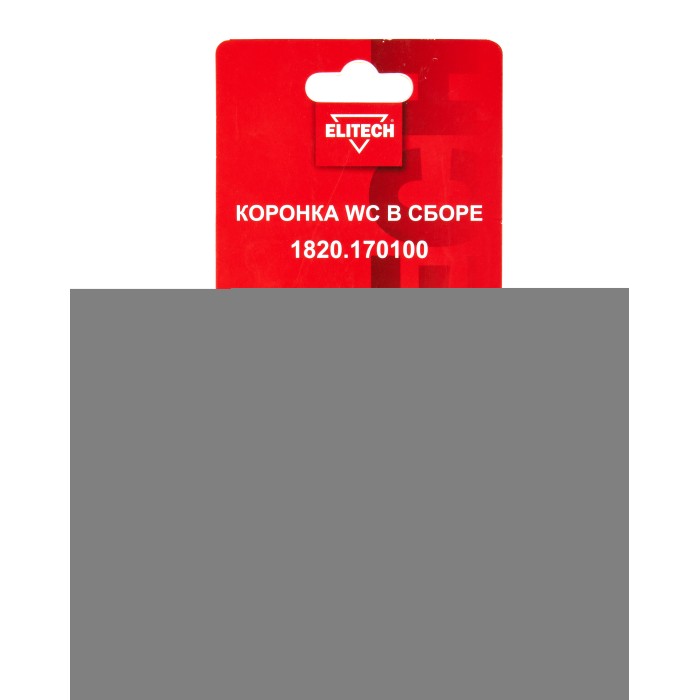 Коронка в сборе ELITECH 64мм WC 1820.170100