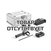 Перфоратор аккумуляторный FESTOOL BHC 18 C 3,1 I-Plus