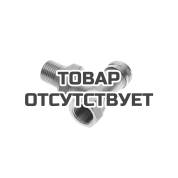 Клапан запорный угловой никелированный Ридан LV DN15 003L0143R