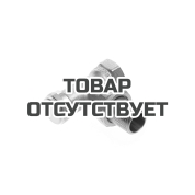 Клапан запорный для бокового присоединения Ридан LV DN20 003L0145R