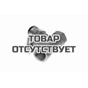 Клапан балансировочный термостатический Ридан AHT-R DN20 003Z1530R