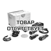 Машинка шлифовальная эксцентриковая аккумуляторная FESTOOL ETSC 125 Li 3,1-Set