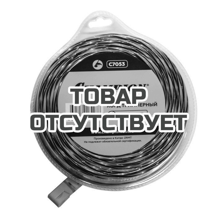 Корд триммерный Champion Tornado 3 мм х 44 м (витой квадрат)