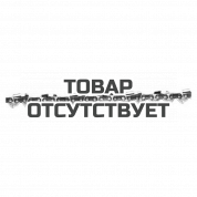 Цепь Champion 0.325", 1.3, 64 звеньев PRO (LG)