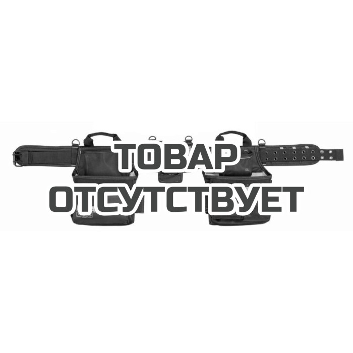 Профессиональный ремень DeWALT с навесными сумками, DWST40603