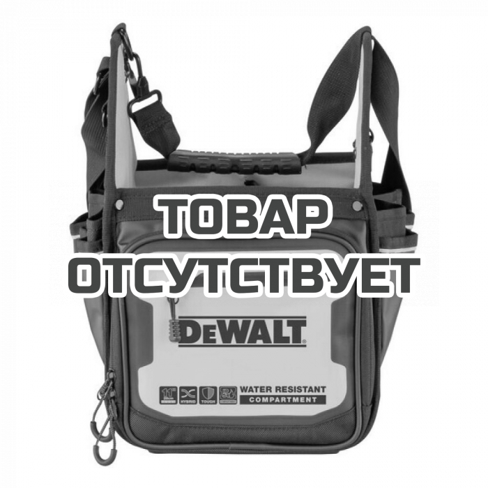 Сумка электрика DeWALT PRO 11, DWST60105-1