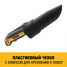 Нож многофункциональный DEWALT DWHT1-10354, 9 см.