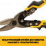 Ножницы по металлу DeWALT ERGO DWHT14675-0, прямые, 250 мм.