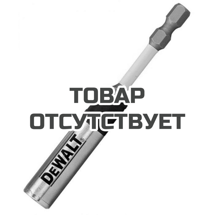 Ударопрочный держатель бит DeWALT, с торсионной зоной, DT90393