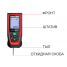 Лазерный дальномер CONDTROL XP3  Green, 120 m