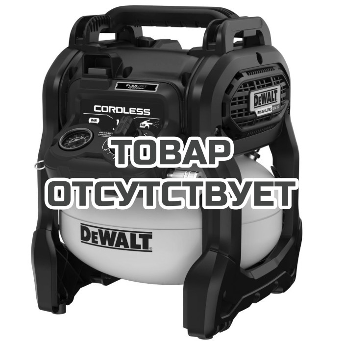 Аккумуляторный компрессор DEWALT DCC1018N, 18/54 В, 9.6 бар, 48 л/мин, без АКБ и ЗУ